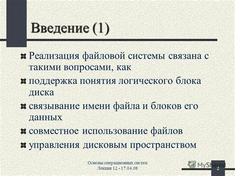 Проблемы совместимости и совместное использование файлов docm