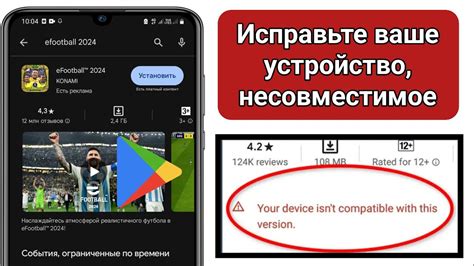 Проблемы совместимости между версией Android TV и YouTube