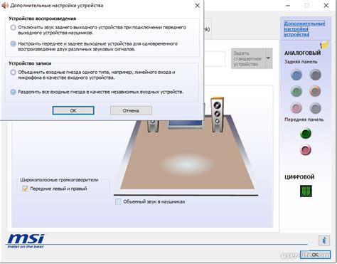 Проблемы соединения и настройки наушников