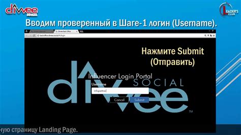 Проблемы со входом в приложение