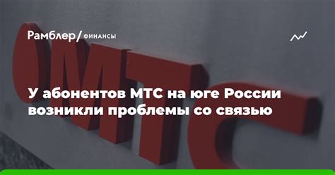 Проблемы со связью банка