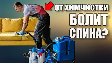 Проблемы со спиной