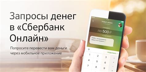 Проблемы с внесением денег в Сбербанк