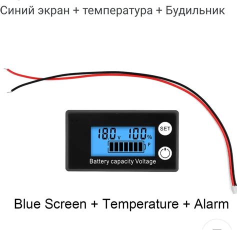 Проблемы с датчиком уровня заряда