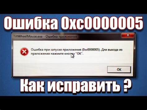 Проблемы с драйверами: как это может мешать работе разъема для колонок на компьютере?