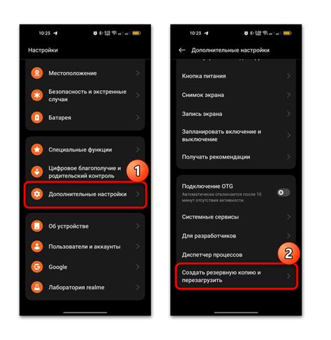 Проблемы с звуком при звонке на Android и их решение