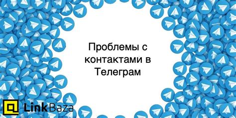 Проблемы с контактами разъема