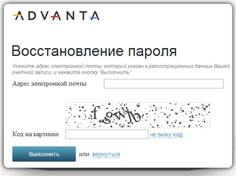 Проблемы с механизмом восстановления пароля