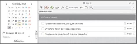 Проблемы с напоминаниями в календаре Android