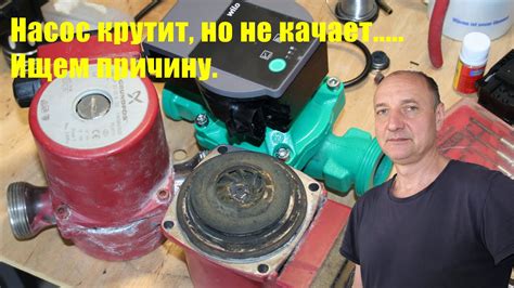 Проблемы с насосом отжима