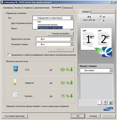 Проблемы с настройками печати и масштабированием