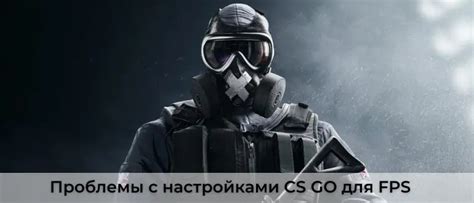 Проблемы с настройками Riva Tuner в CS:GO