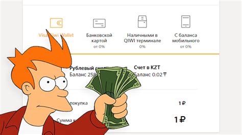 Проблемы с обработкой платежа