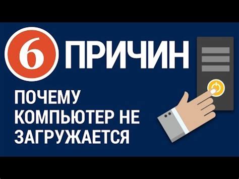 Проблемы с программным обеспечением: причины и решения