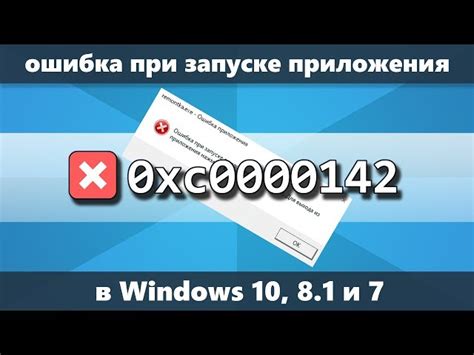 Проблемы с программным обеспечением и конфликты