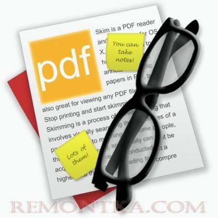 Проблемы с программой просмотра PDF файлов