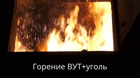 Проблемы с тягой в угольном котле