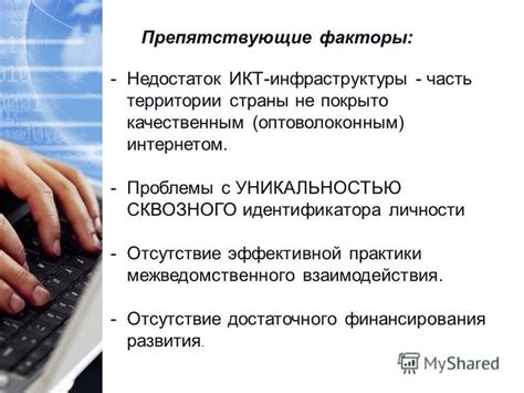 Проблемы с уникальностью имени