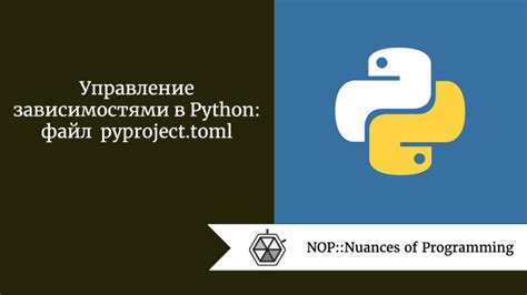 Проблемы с установкой Python и его зависимостями