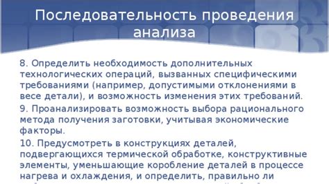 Проблемы с цензурой и специфическими требованиями