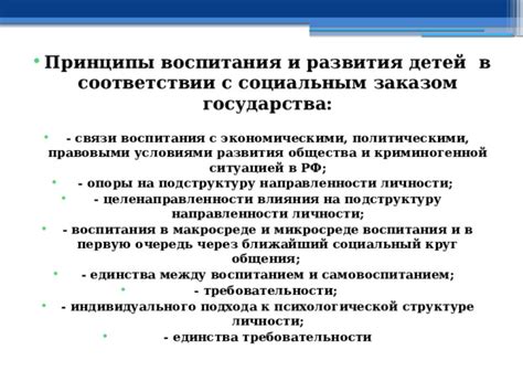 Проблемы с экономическими и правовыми условиями