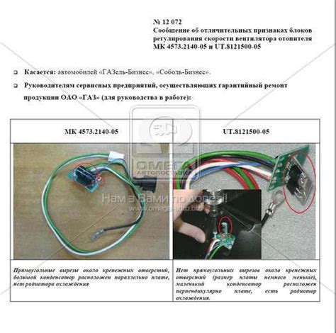 Проблемы с электронным блоком управления газовой системы Ваз 2110