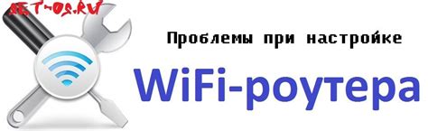 Проблемы с Wi-Fi