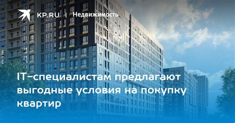 Проверенные мастера предлагают выгодные условия