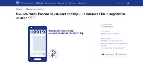 Проверить правильность введенного номера телефона