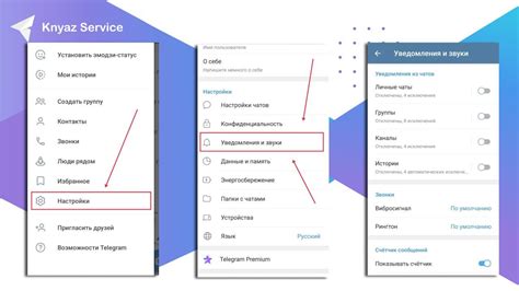 Проверить правильность настроек уведомлений