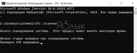 Проверка наличия вирусов и вредоносного ПО