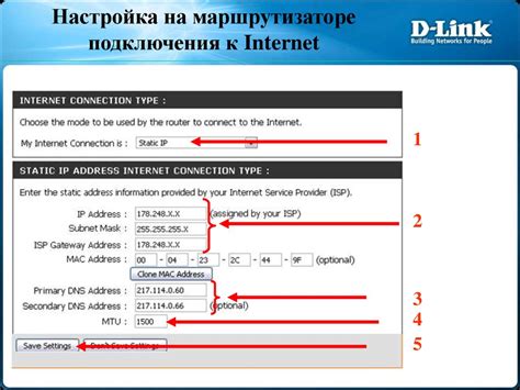 Проверка наличия проблем в сети провайдера