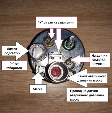 Проверка правильного подключения датчика