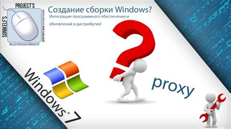 Проверка программного обеспечения и обновлений