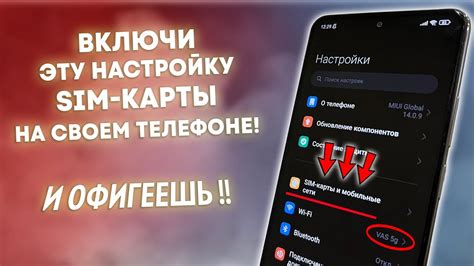 Проверка работы сим-карты на другом устройстве