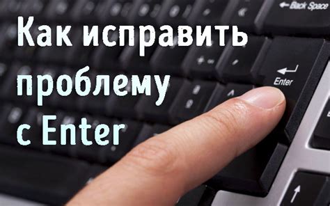 Проверьте клавишу Ctrl на физическом уровне