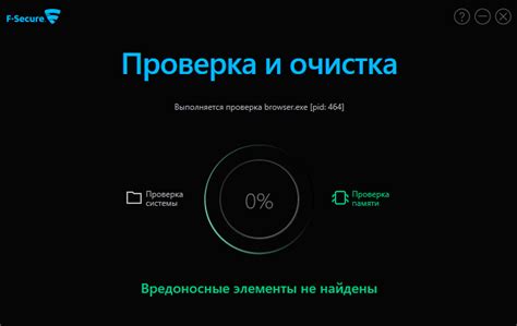 Проверьте наличие вирусов и вредоносного программного обеспечения на устройстве