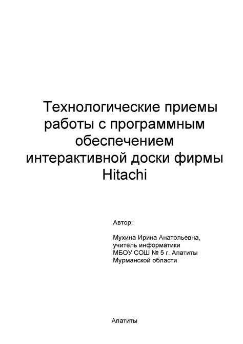 Проверьте наличие конфликтов с программным обеспечением