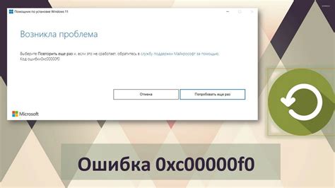 Проверьте наличие ошибок в установочном диске