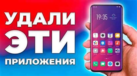 Проверьте настройки безопасности на смартфоне