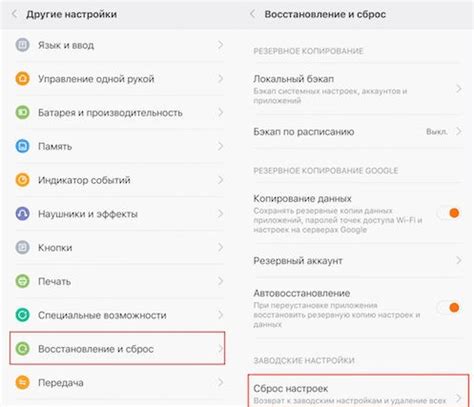 Проверьте настройки сканера на телефоне Xiaomi