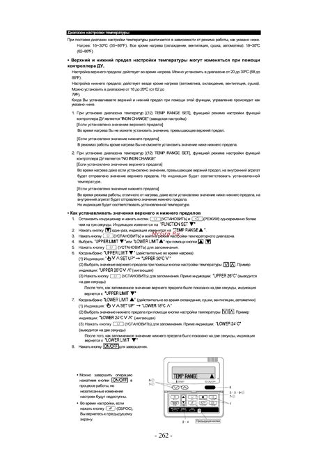 Проверьте настройки температуры и вентиляции: неправильные настройки могут влиять на эффективность работы