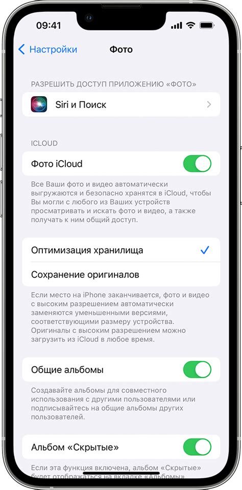 Проверьте настройки iCloud на устройстве