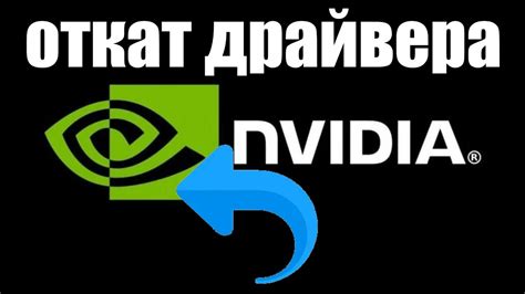 Проверьте совместимость видеокарты с GeForce Experience