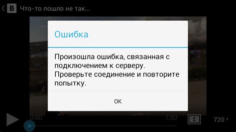 Проверьте соединение с интернетом и настройки сети на телевизоре