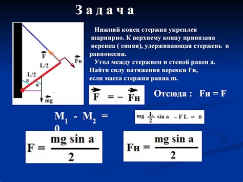 Проводник в равновесии