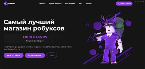 Прогнозы развития игровой платформы Роблокс