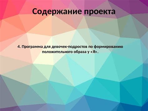 Программа Базарова: отсутствие положительного аспекта