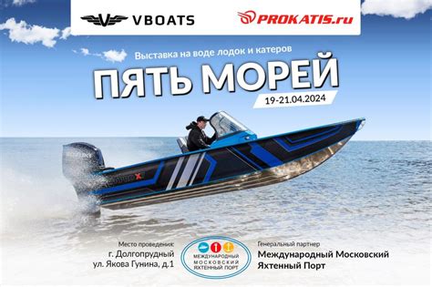 Продажа катеров с мотором по доступным ценам