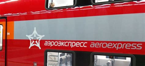 Продолжительность пути из Внуково в Москву